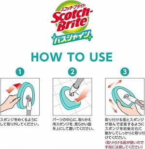 Scotch Brite Bathroom Cleaning Brush - сменная насадка для чистящей щетки
