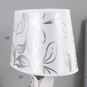 Лампа настольная с абажуром Е14 40 Вт "Павлин" белая с серебром 32х20х15 см