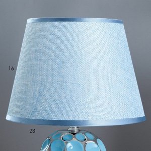 Настольная лампа "Ассами" Е14 40Вт голубой-хромовый 22,5х22,5х35 см RISALUX