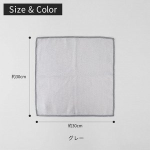 Marna Glass Mirror Cloth - салфетка для полировки стекол, зеркал и металлических поверхностей