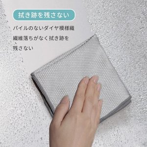 Marna Glass Mirror Cloth - салфетка для полировки стекол, зеркал и металлических поверхностей
