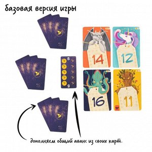 Настольная карточная игра «Числиус», PRO