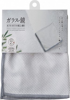 Marna Glass Mirror Cloth - салфетка для полировки стекол, зеркал и металлических поверхностей