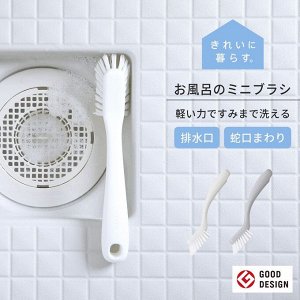 Marna Bath Brush - удобная щеточка для труднодоступных мест