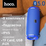 Портативная колонка Hoco Xpress True Wireless LED Flashing Speaker HC2