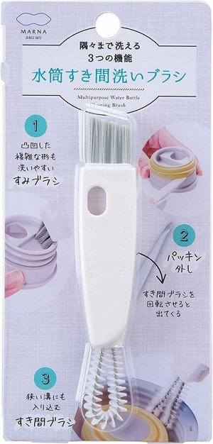 Marna Bottle Cleaning Brush - двойная щетка для чистки труднодоступных мест