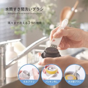 Marna Bottle Cleaning Brush - двойная щетка для чистки труднодоступных мест