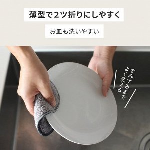 Marna Dishwashing Sponge - удобная губка для мытья посуды