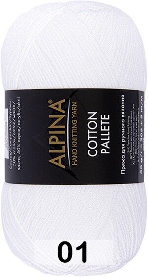 Пряжа Alpina Cotton Pallete