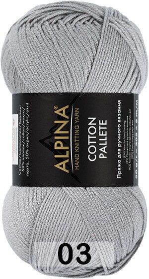 Пряжа Alpina Cotton Pallete