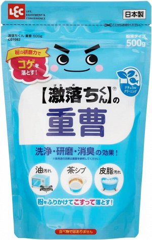 LEC Baking Soda Powder Type - натуральная сода для очищения без химикатов