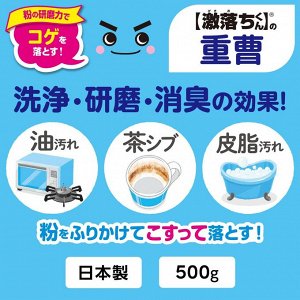 LEC Baking Soda Powder Type - натуральная сода для очищения без химикатов