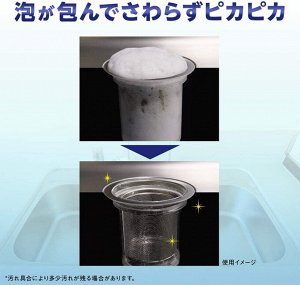 LION Drain Cleaner - пенный очиститель кухонного стока (набор)
