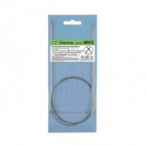 Спицы Mkg круговые металл Gamma