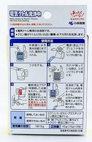 KOBAYASHI Electric Kettle Washing - средство для удаления накипи из электрических чайников