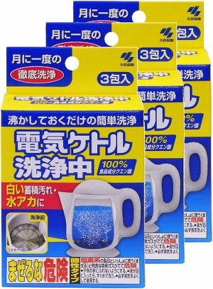 KOBAYASHI Electric Kettle Washing - средство для удаления накипи из электрических чайников