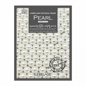 LEBELAGE PEARL NATURAL MASK Маска-салфетка для лица с ЖЕМЧУГОМ, 23г 1/100/600