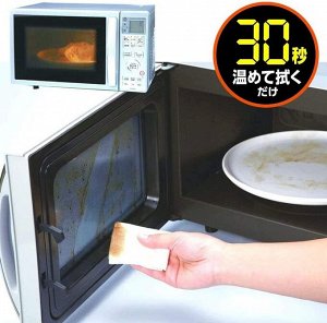 UYEKI Microwave Wipe Clean - салфетки для очищения микроволновых печей