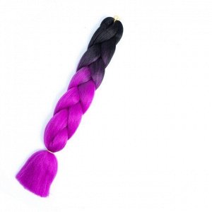 Канекалон коса 60 см В28, омбре из черного в фиолетовый