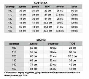 Пижама для девочки, цвет вечерняя роза, принт кошечки