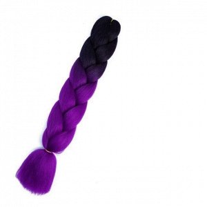 Канекалон В26 коса 60см, омбре из черного в фиолетовый