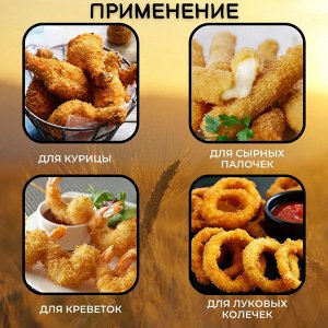 Сухари  панировочные   500 г  Ю.КОРЕЯ  (OTTOGI BREAD CRUMBS)