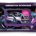 МАNEKI Влажные салфетки