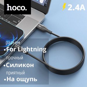 USB Кабель Hoco Creator MicroUSB 2.4A, 1 м