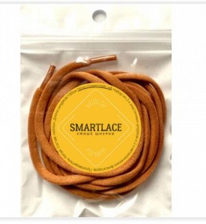 SMARTLACE умные шнурки КОРИЧНЕВЫЙ
