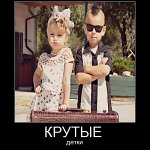 Крутые детки! Стильная детская одежда и обувь! Цена-подарок-4