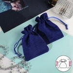 Мешочек бархатный &quot;Классика&quot;, 9 х 12, цвет синий