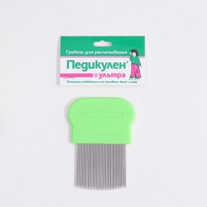 Гребень для вычесывания вшей и гнид "Педикулен Ультра", 1 шт