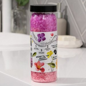 Соль для ванны «Цветочное настроение» 650 г .