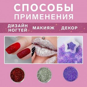 Блёстки для декора ногтей, мелкие, набор 32 баночки, в ПВХ - коробке, разноцветные