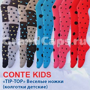 TIP-TOP (Веселые ножки) компьютерные