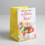 Пакет подарочный «Со Светлой Пасхой!», 12 х 18 х 12 см