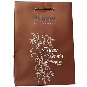 Пакет «Magic Keratin» KAPOUS