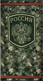 Полотенце махровое &quot;РОССИЯ&quot;