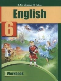 Тер-Минасова Тер-Минасова Английский язык 6 кл. Р/Т (Академкнига/Учебник)