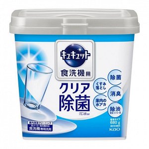 "CuCute Citric" Порошок для посудомоечных машин с лимонной кислотой, аромат грейпфрута, основной блок с мерной ложкой, 680гр
