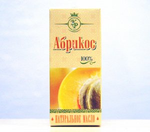 Косметическое жирное масло Абрикос (10 мл)