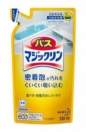 KAO "Magiclean Foaming Spray" Чистящий спрей - пенка для ванны, аромат лимона, сменная упаковка, 330мл