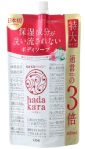 Увлажняющее жидкое мыло для тела с ароматом изысканого цветочного букета “Hadakara" (мягкая упаковка) 1080 мл /6