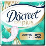 Discreet Прокладки ежедневные Zone Plus Waterlily, 52 шт