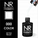 Гель-лак NAIL REPUBLIC №000 экстра-белый 10мл