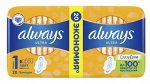 Always Прокладки Ultra Light гигиенические ароматизированные, 20 шт