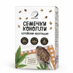 Семечки конопли Алтайские хрустящие, 100 г