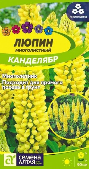 Люпин Канделябр 0,3г