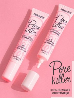 LUXVISAGE Основа под макияж КОРРЕКТИРУЮЩАЯ PORE KILLER ДЛЯ ЗАПОЛНЕНИЯ ПОР И МОРЩИН, 20 мл