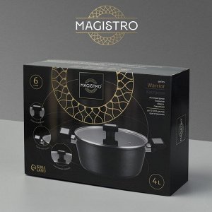 Кастрюля Magistro Warrior, 4 л, d=24 см, h=10,5 см, с крышкой, антипригарное покрытие, индукция